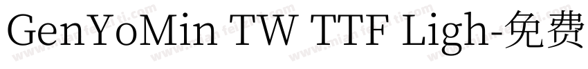 GenYoMin TW TTF Ligh字体转换